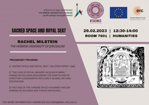 meeting with Rachel Milstein